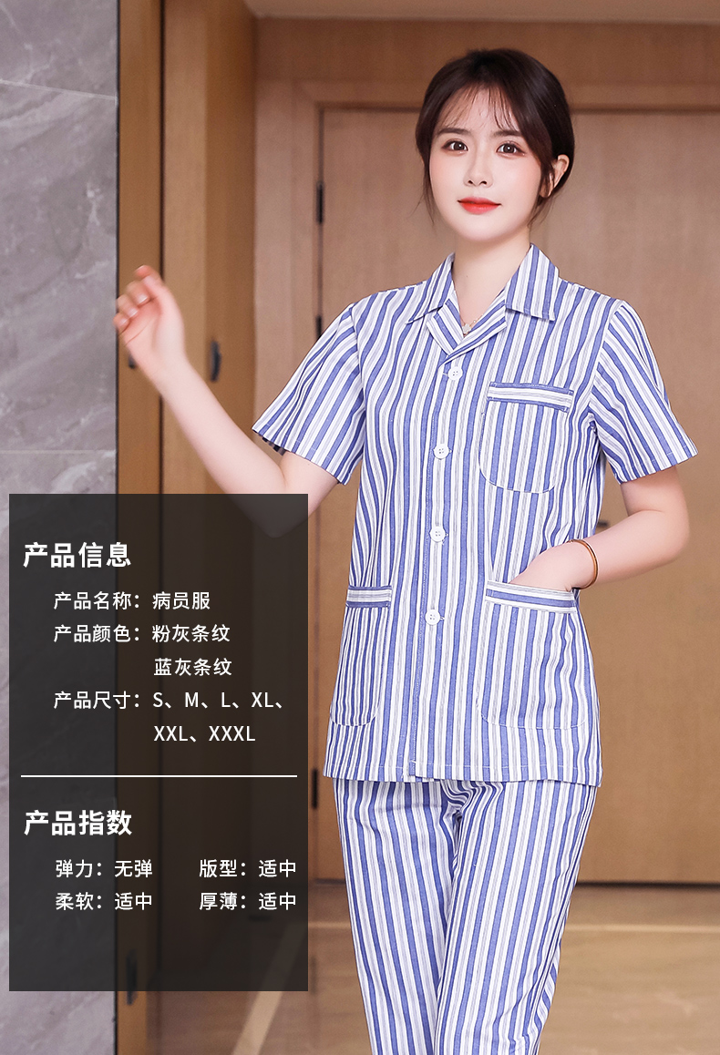 精神病院病服病人服病号服长袖病员病人服骨科分体套装易脱穿患者服装