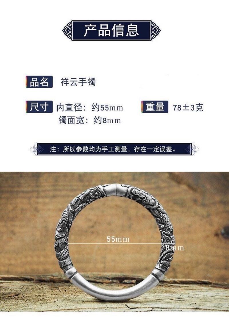 迷铭乐 老九门周边 二响环手镯复古纯银老九门张大佛爷沙海同款男女