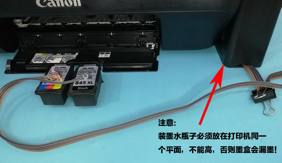 适用佳能打印机mg2580s ts3180 3380 3080 208 pg845 846墨盒连供 846