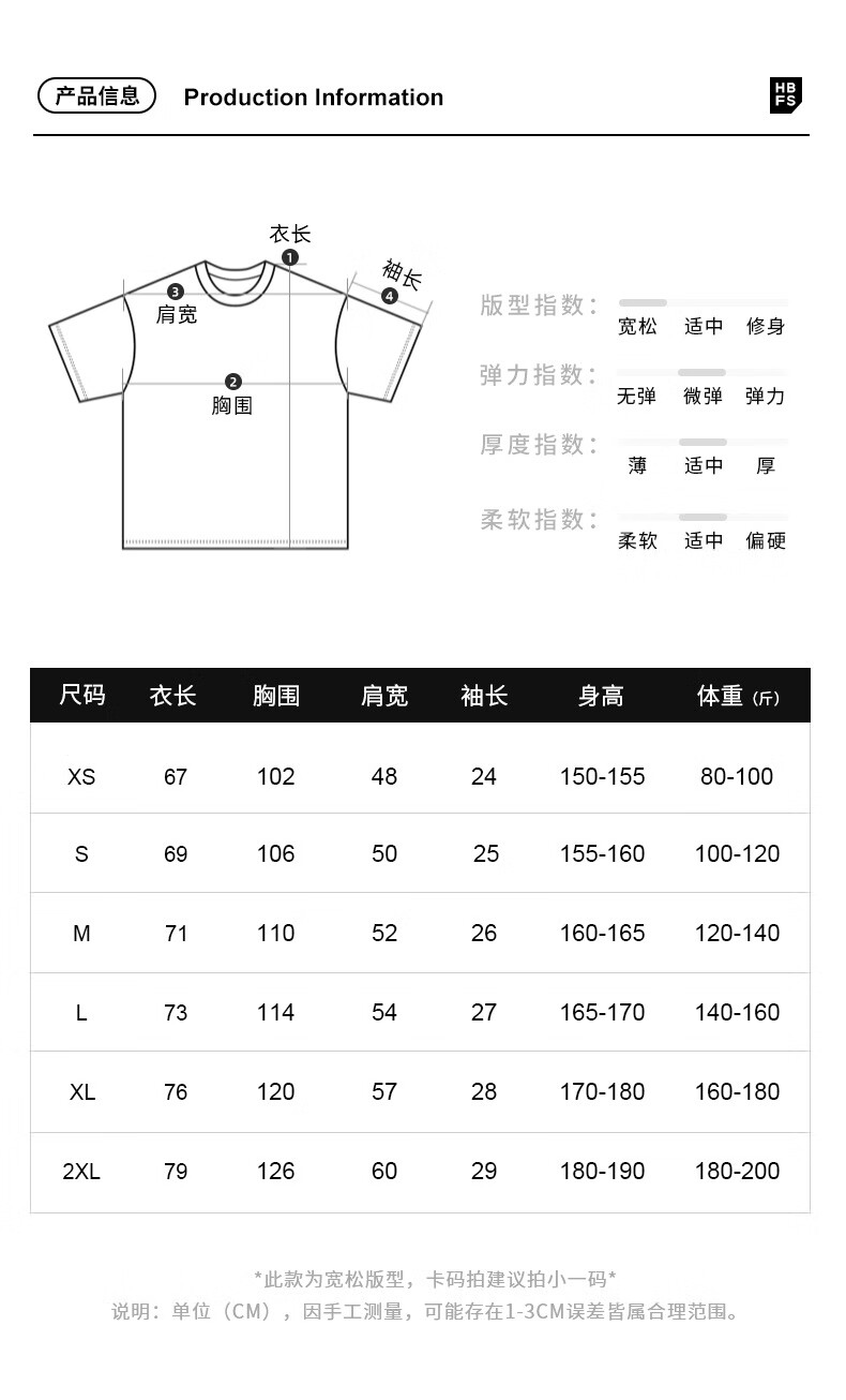 柯麦【好物优选】UPF50+防晒短袖男士透气凉感运动排汗t恤男夏季凉感透气男士运动排汗宽松 黑色 M详情图片13