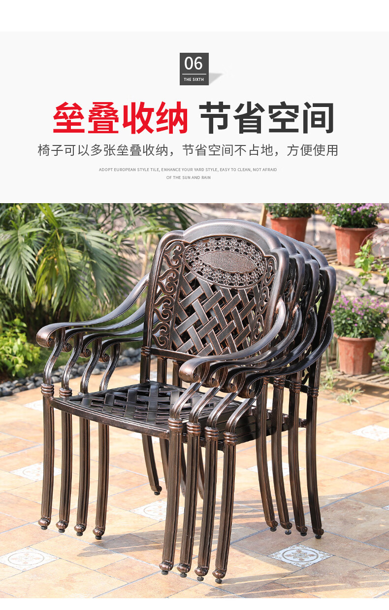 向发轻奢品牌户外铸铝桌椅组合休闲阳台露天台花园庭院室外铝合金伸缩