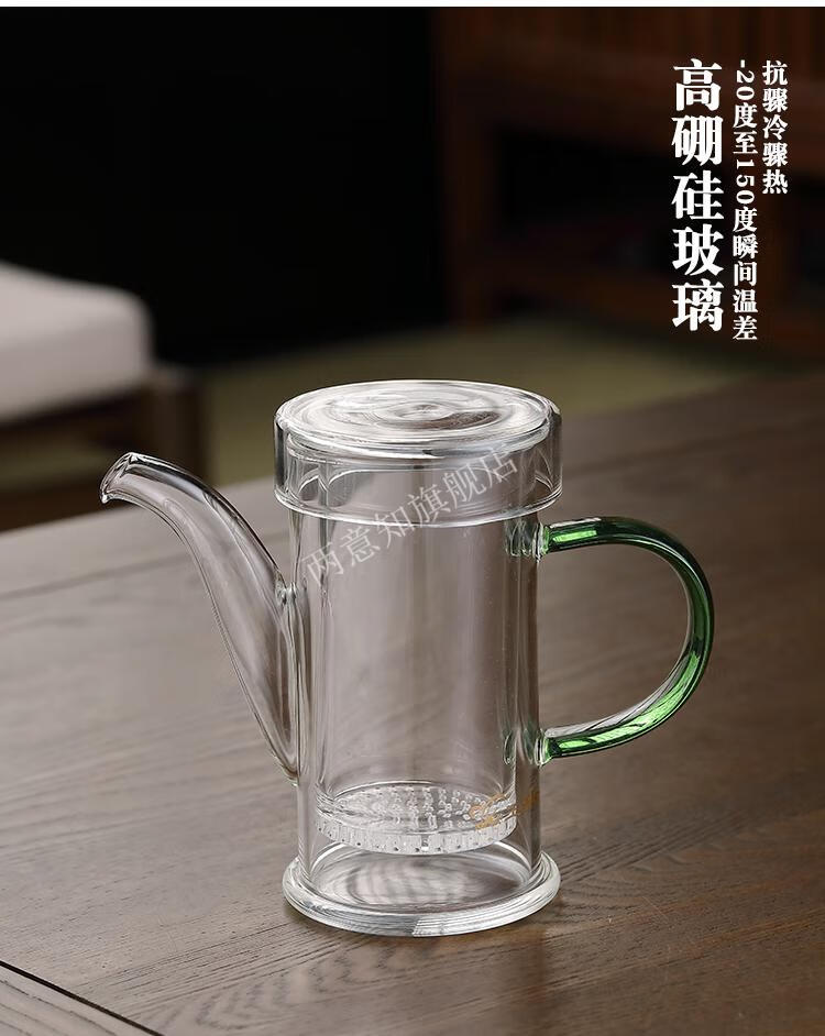 京好货玻璃泡茶壶玻璃过滤家用红茶泡绿茶冲茶器小号加厚功夫茶具德国
