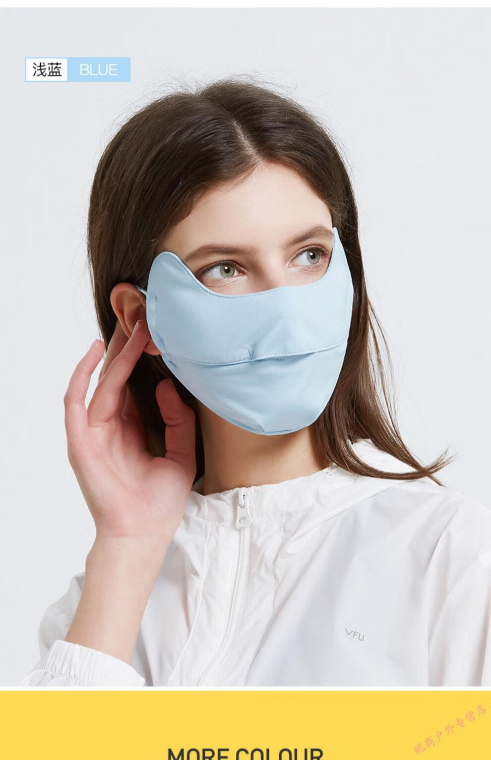 ohmmayby 夏季骑行防晒面罩遮全脸罩摩托车头套男冰丝防风护脸基尼