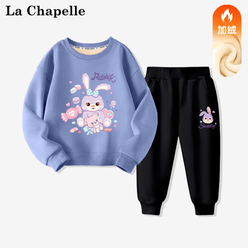 LA CHAPELLE MINI拉夏贝尔女童加绒套装2023新款冬季儿童卫衣加厚宝宝秋冬保暖冬装 【加绒套装】星黛露蓝色 130