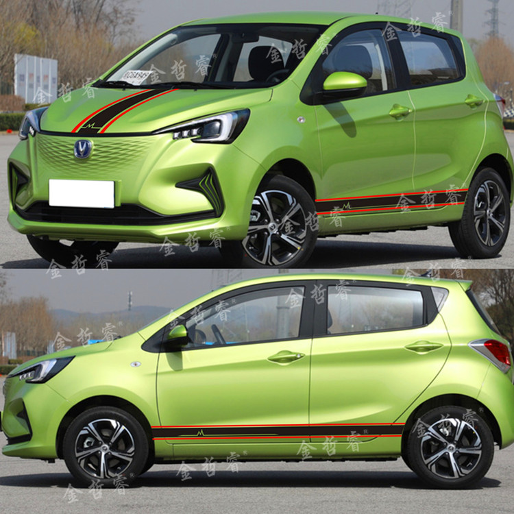 长安奔奔estar车贴拉花 零跑t03车身装饰贴画 ev汽车改装机盖贴纸