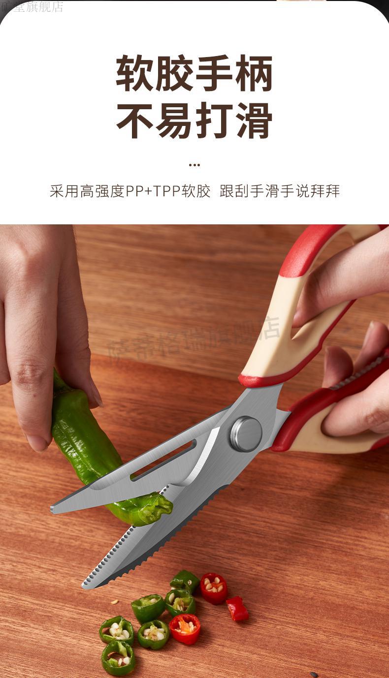 2022新款王麻子剪刀王麻子刀多功能剪家用厨房用剪刀强力鸡骨剪不锈钢