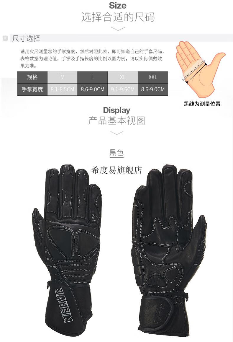 2022新款nerve四季摩托车手套男女机车赛车骑行防摔防风全指骑士装备