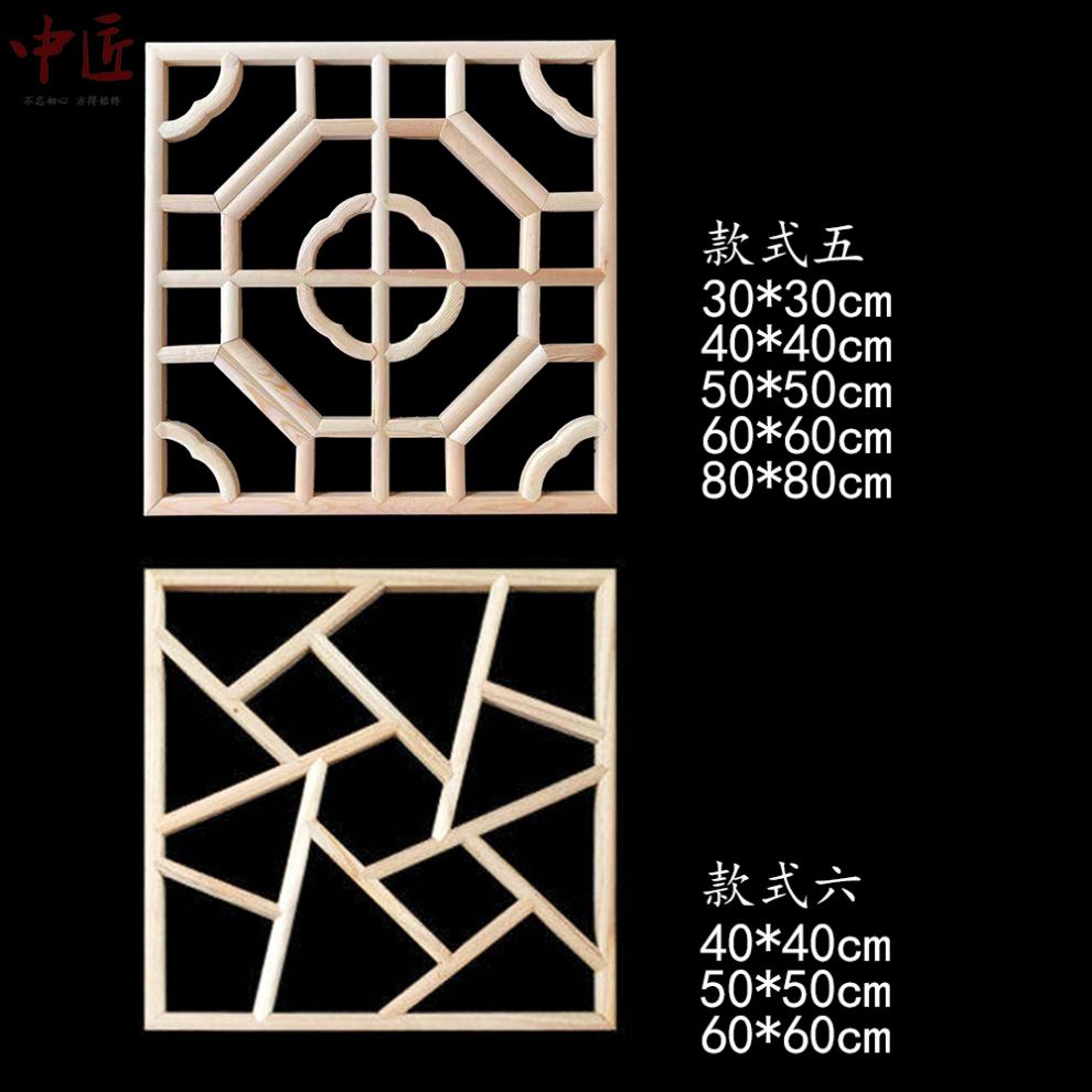 现货速发)中式窗格 东阳木雕窗格花窗 吊顶走廊灯格 实木镂空方形花格