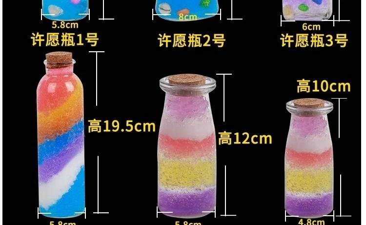 水宝宝球海洋宝宝水晶珠超大水弹养花许愿瓶星空生命球水养水宝宝混色