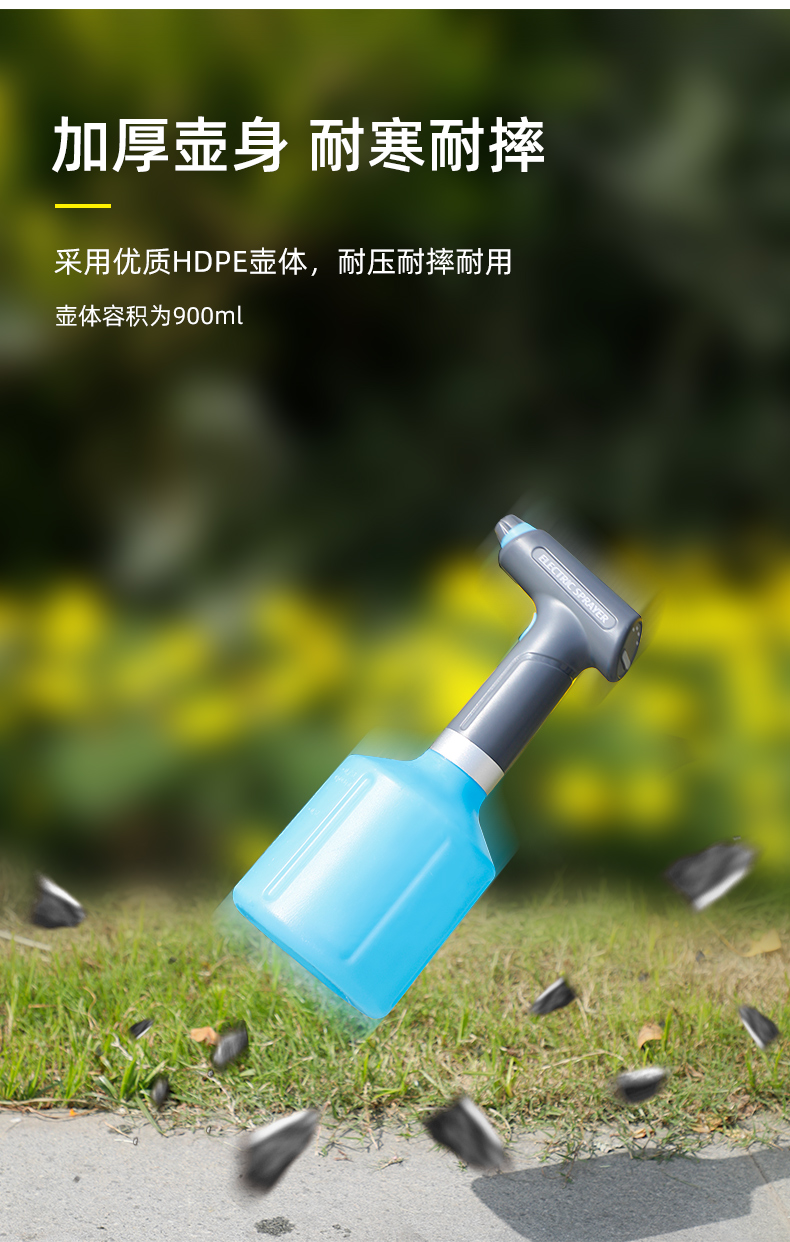 电动喷壶浇花家用园艺喷水壶小型喷雾器瓶消毒高压洒水壶养花神器白色