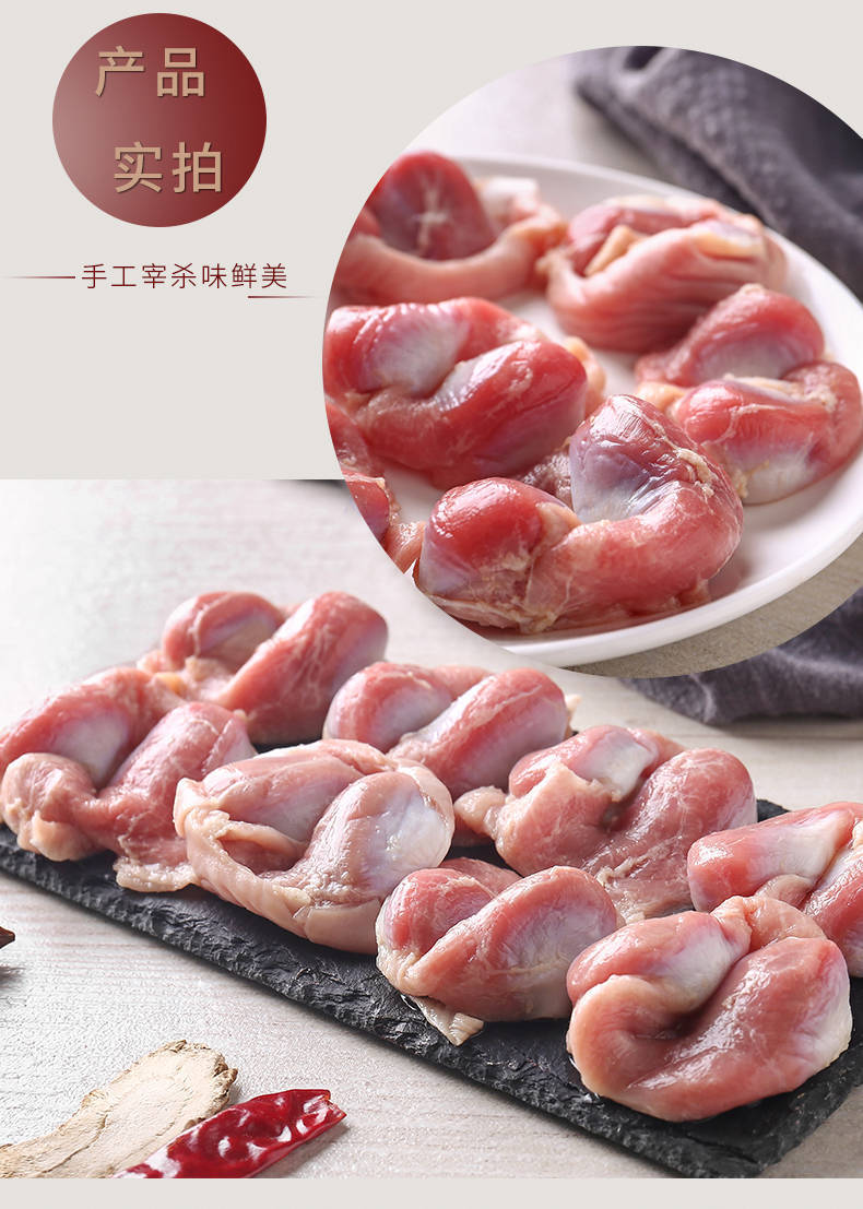 鸡心新鲜24斤生鸡心鸡内脏鸡心眼冷冻生鲜鸡心罗菲迪