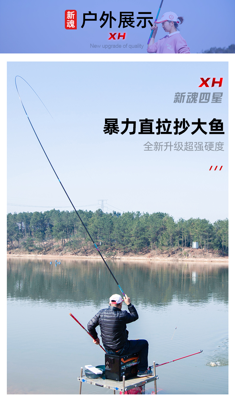 2022年新款佳钓尼刺客鱼竿 钓鱼竿黑坑专用手竿超轻超硬6h19调8h罗非