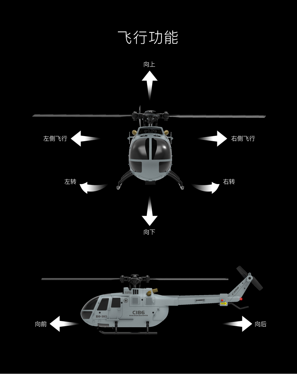 遥控四通道武装直升飞机像真机四通道遥控航模单桨迷你气压定真飞机