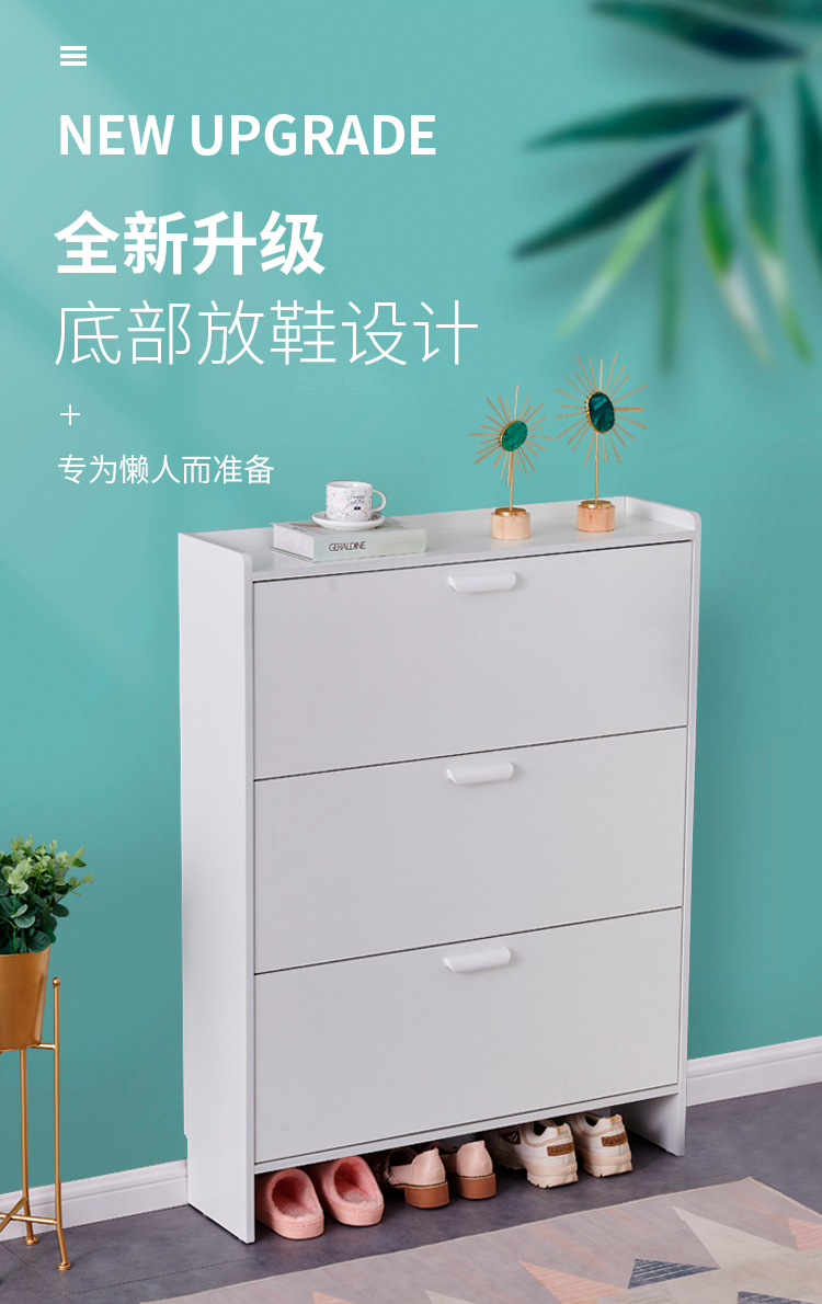 Tnukk鞋柜薄门口家用现代简约简易实木质把手原木色玄关窄进门抽屉室外换鞋大码容量小收纳防尘翻斗 长50厚17高118 组装
