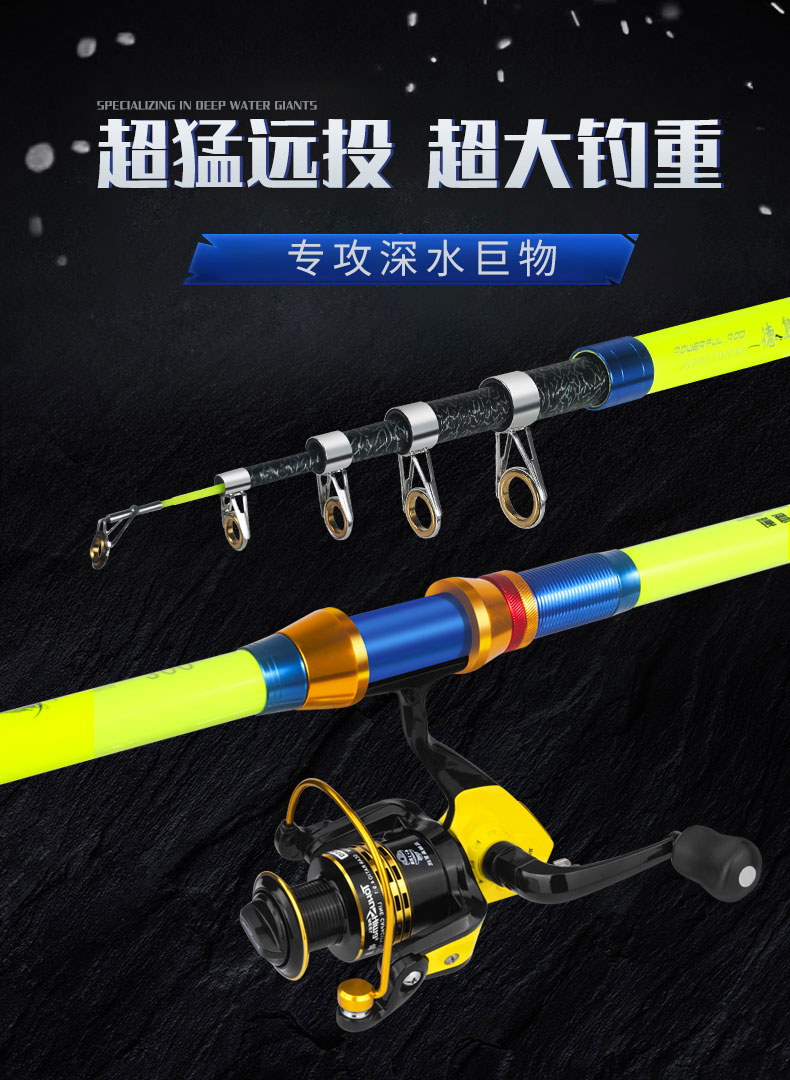 德岛h3h5海杆渔具套装全套海钓竿远投竿硬暴力抛竿特价鱼竿21单竿