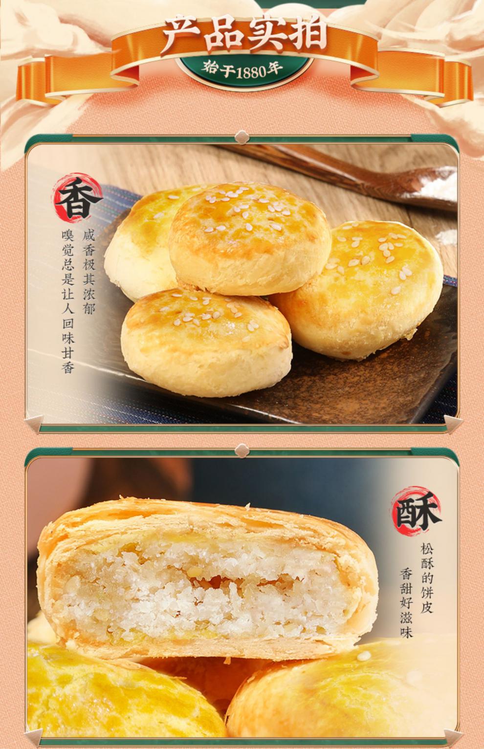 秋兰食品饮料专营店陶陶居老婆饼 正宗 老式广东传统特产手工休闲点心