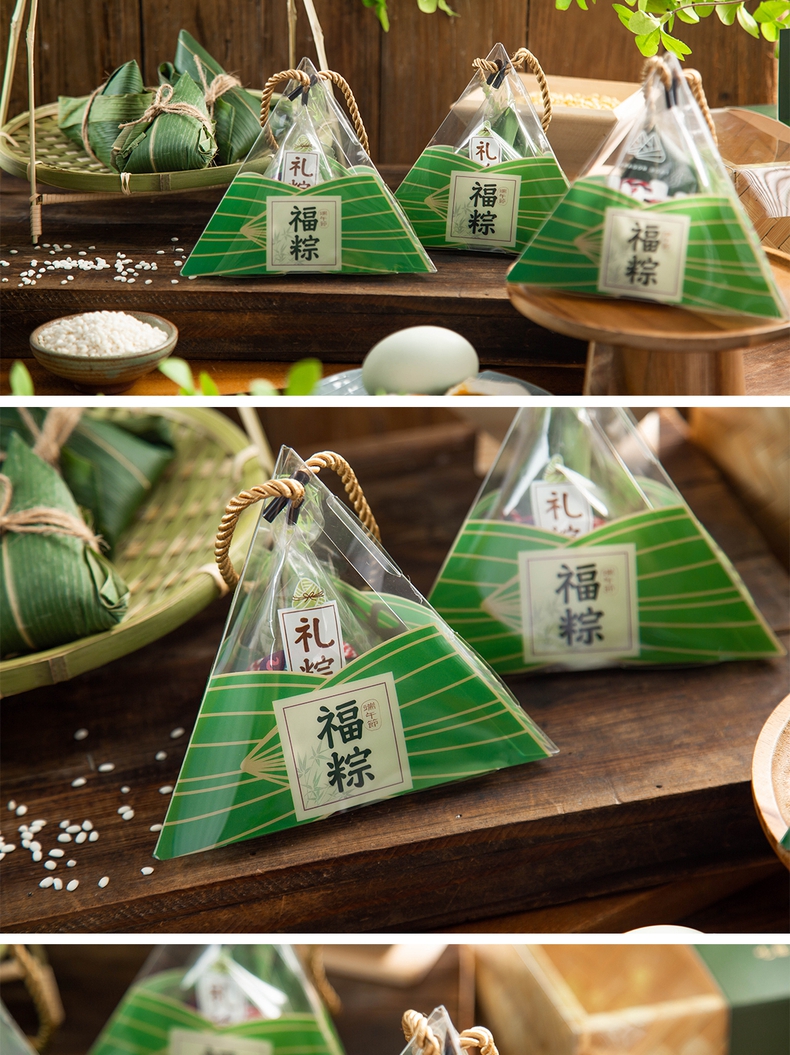 青外端午节粽子包装盒真空袋食品袋子手提礼品袋礼盒空盒子定制装福粽