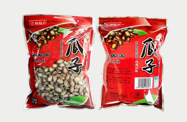 兰州特产大板湿黑瓜子自煮五香味籽瓜籽现煮现卖五香椒盐干瓜子500克