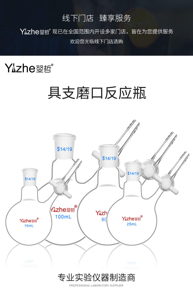 具支磨口反应瓶四氟节门schlenk管250500ml化学实验室用反应管kate