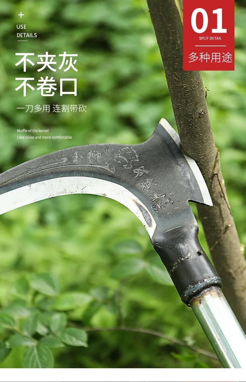 高锰钢双砍镰刀长柄割草刀多功能开山钓鱼户外农用工具砍割树柴刀镰刀