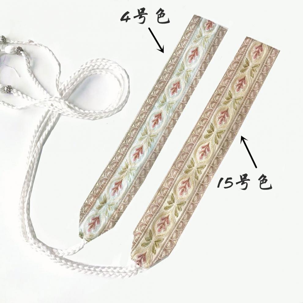 民族风简约汉服装饰流苏刺绣绣花腰封宽腰带女连衣裙白色窄腰带2号色