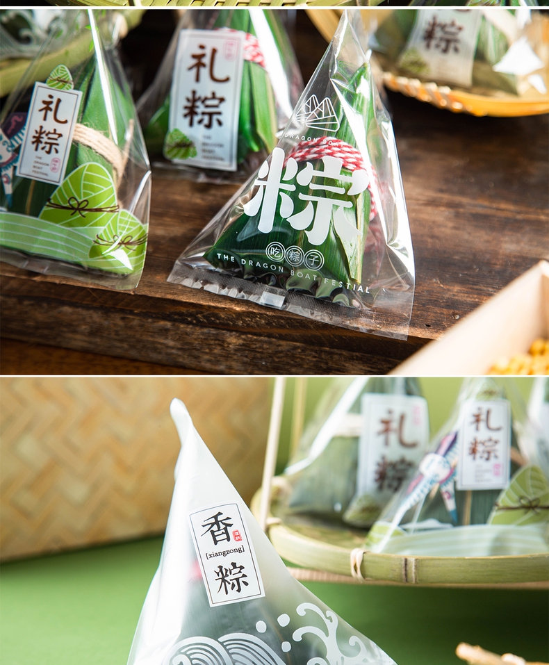 端午节粽子包装袋真空袋食品袋子手提礼品盒礼盒空盒子定制装褐色麻绳