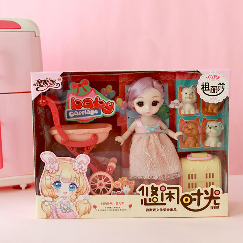 雅斯妮遇见悠闲时光 雅斯妮遇见悠闲时光女孩换装小娃娃过家家玩具手