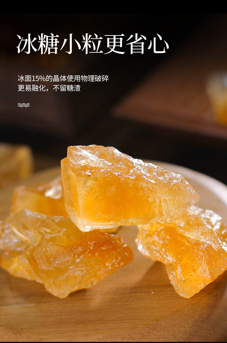 老冰糖手工特产级小粒一级袋装食糖装散5斤10斤正宗土云南黄冰糖 方便