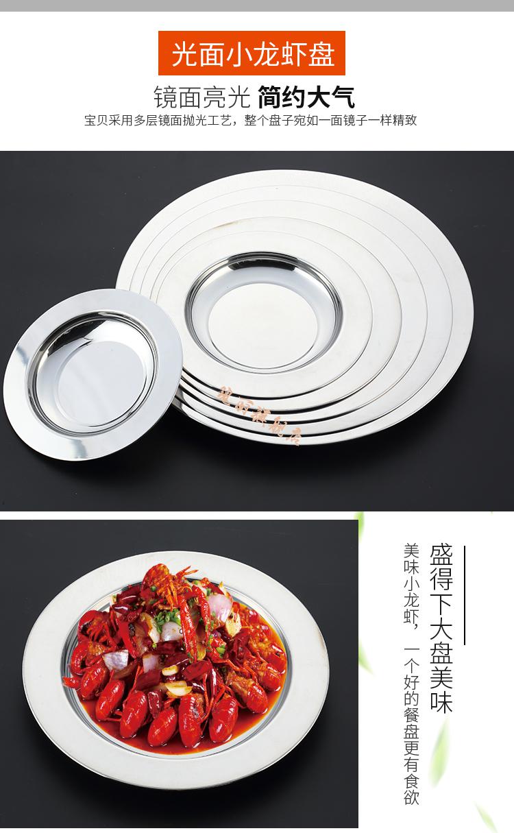 小龙虾专用盘 龙虾盘子装小龙虾的创意盘子商用饭店专用圆形个性麻辣