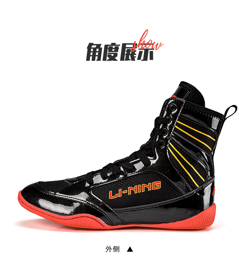 李宁拳击鞋男摔跤鞋格斗女夏季深蹲鞋训练鞋搏击鞋摔跤专用鞋黑红lddr