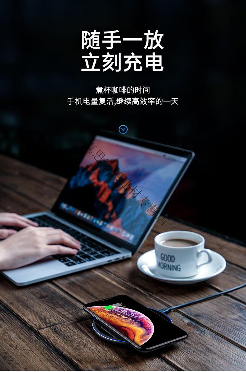 魅族无线充电器 魅族17pro无线充电器适用18pro快速充电手机15w无限冲