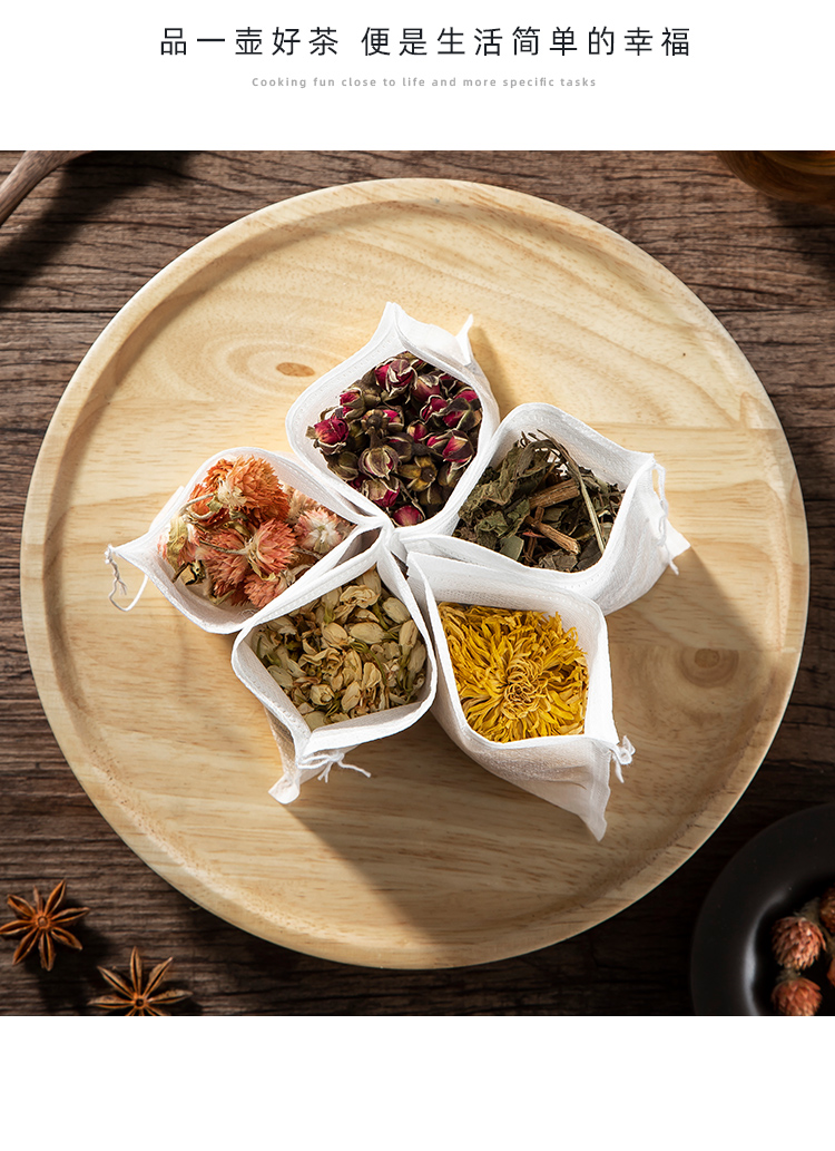 煲汤隔渣袋中药调料包煎药袋无纺布茶包袋一次性过滤包60只装小号97cm