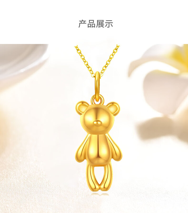 熊锁骨链送女友老婆生日情人节礼物金熊吊坠约1克配17克金项链证书a款