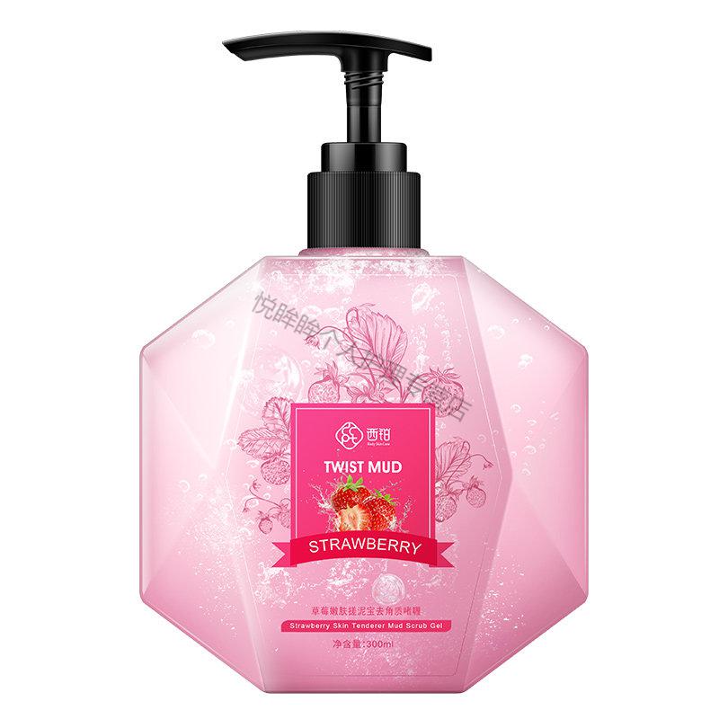 西铂搓泥宝角质死皮全身男女用沐浴露女搓泥浴宝搓澡泥en草莓嫩肤