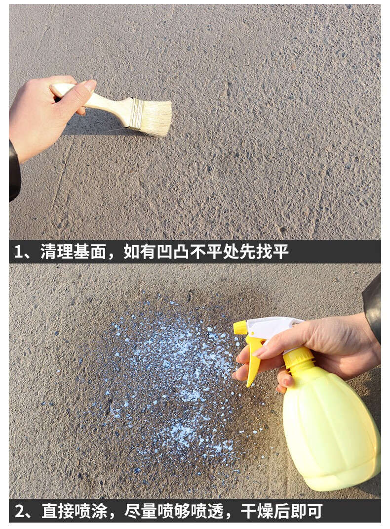 中铁伟业wy固沙宝固沙剂防霉防潮防碱多功能锢沙宝墙固地固防起沙基面