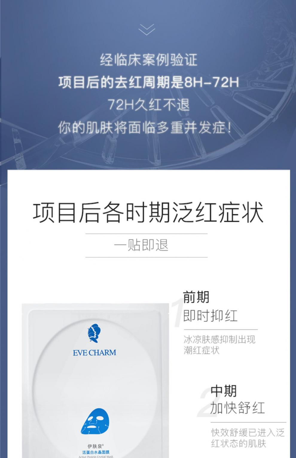 控油祛痘毛孔紧致舒缓平肤微针套组小白黄瓶 伊肤泉小黄瓶【单只】