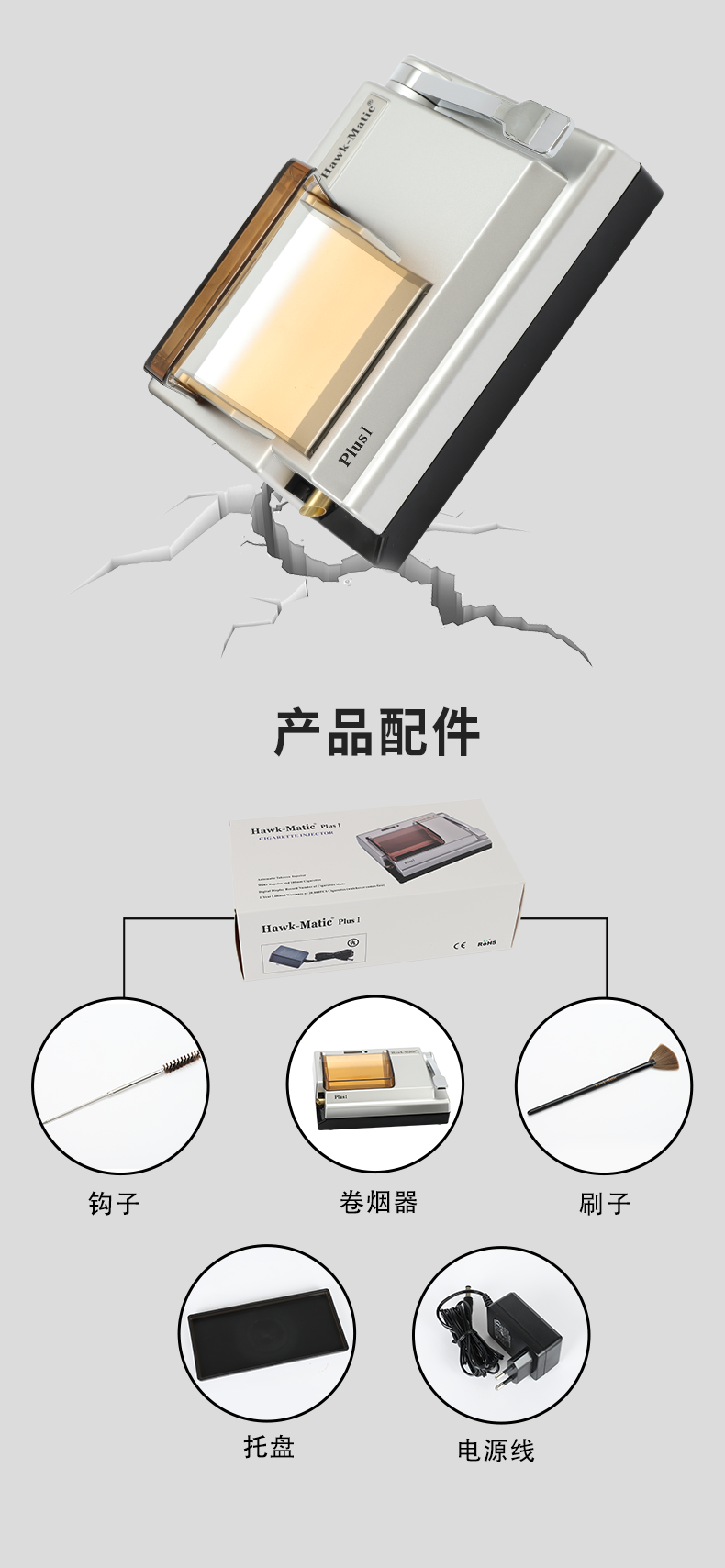 卷烟机小型自动电动卷烟机拉烟器手工自制多功能卷烟神器耐用