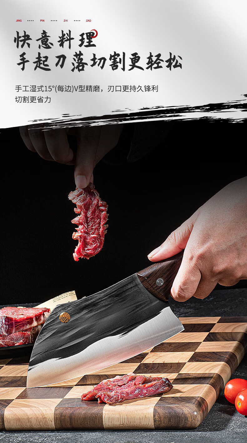 鸿俊达锻打女士专用切片刀小菜刀中国厨师刀切肉片刀不锈钢厨房刀具