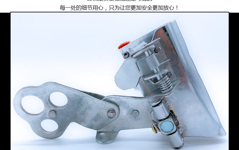 外墙吊绳防坠自锁器安全带安全锁扣高空作业防坠自锁器副绳安全锁 18