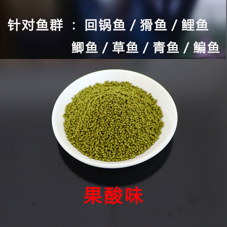 原塘麻团颗粒鱼饵饲料鲫鱼鲤鱼草鱼通杀黑坑野钓水库打窝颗粒鱼食腥