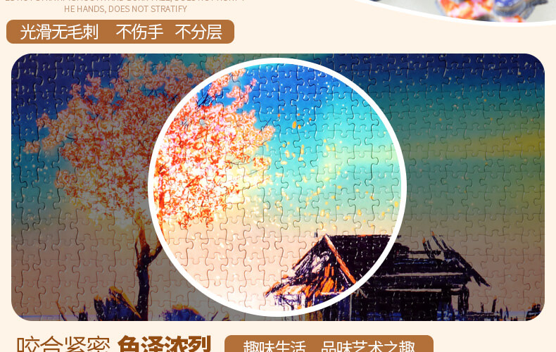 1000片新款迷你成人减压创意风景拼图带a3木质相框男女孩朋友礼物1000