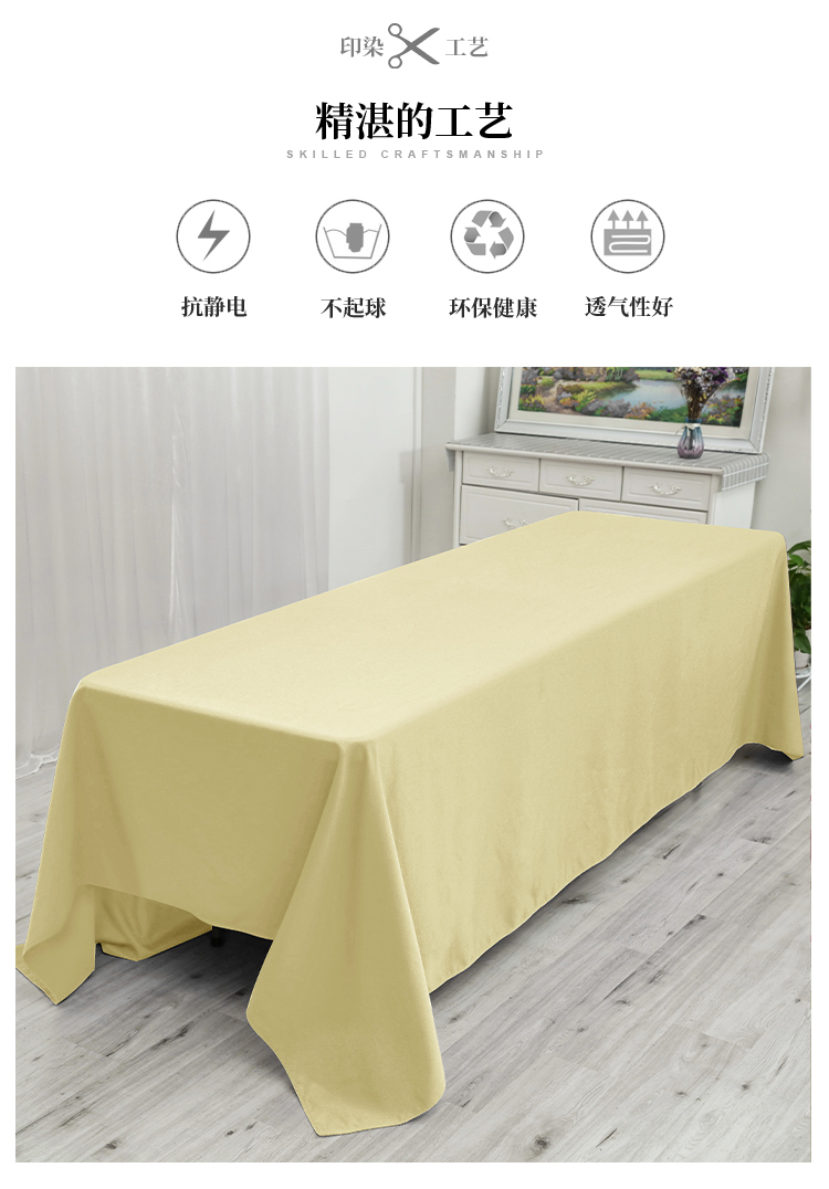 酒店大桌布会议桌布定制长方形桌布长条桌长方形加厚防水防烫家用梳妆