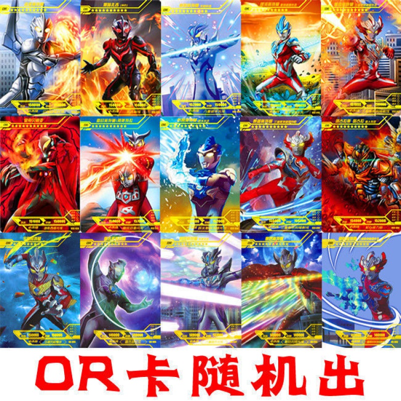 万代儿童全套礼物奥特曼卡片cpgpxrdrsp绝版满星稀有闪卡黑钻版荣耀版