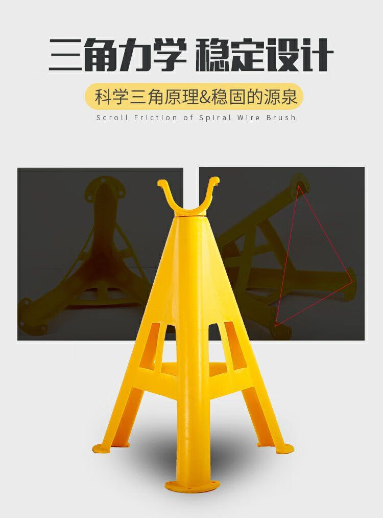 临时绝缘塑料pvc电缆支架托架电缆架空支架电缆放线架三角脚架 绝缘s