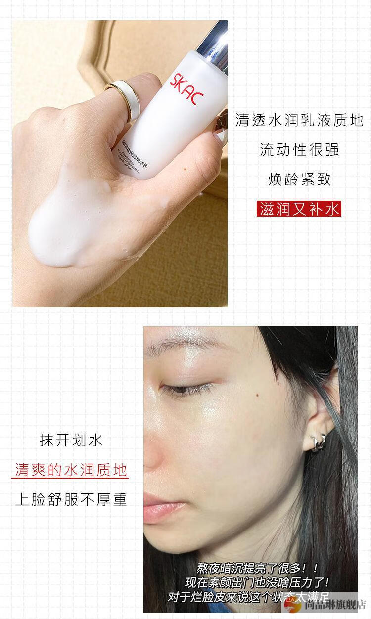 sk洗面奶小样富婆快乐Ⅱ沁润护肤五件套小样旅行装精华水乳眼霜面霜洗面奶 洁面+精华水+精华乳+眼霜+面霜 五件套