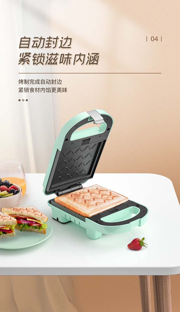 (chigo)三明治机早餐机轻食机 家用可拆洗双面加热电饼铛压烤机面包机