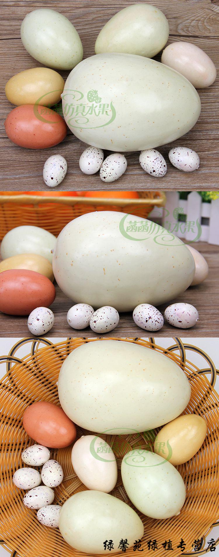 仿真鸡蛋泡沫假鸡蛋模型橱柜装饰菜品模型早教道具摄影道具玩具土鸡蛋