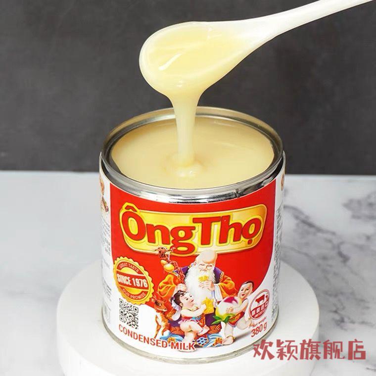 茗老汉 欢颖 【】越南寿星公炼奶 越南炼奶寿星翁炼乳咖啡奶茶蛋挞