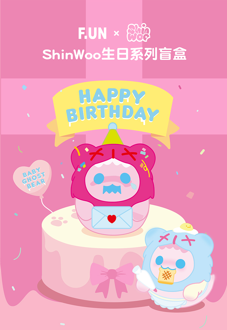 正版shinwoo幽灵熊盲盒圣诞礼物可爱生日女2022网红新款摆件 双重礼物