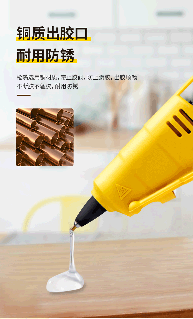 得力(deli)锂电池热熔胶枪黄色手工制作胶枪7mm dl403360锂电热熔胶枪